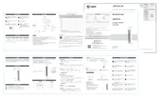 艾美特HP22-SRU88 HP22-SRU95